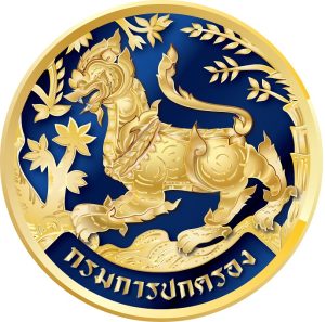 กรมการปกครอง