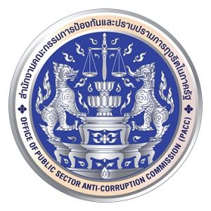ปปท sm